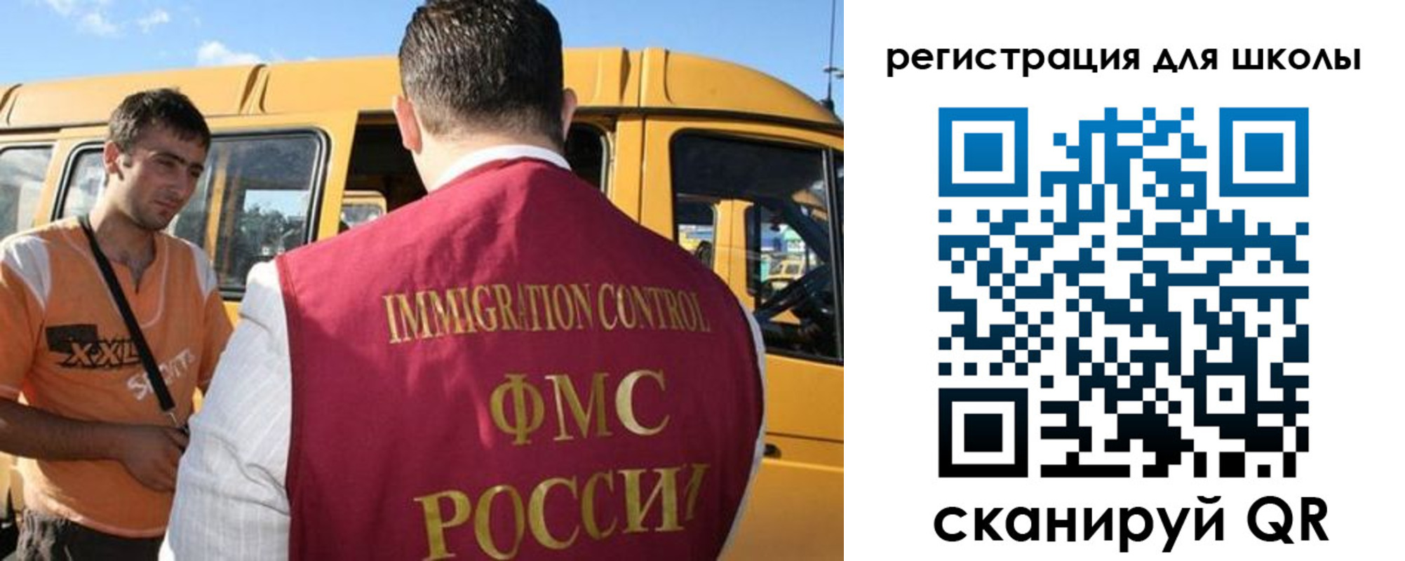 пропишу в квартире в Зиме